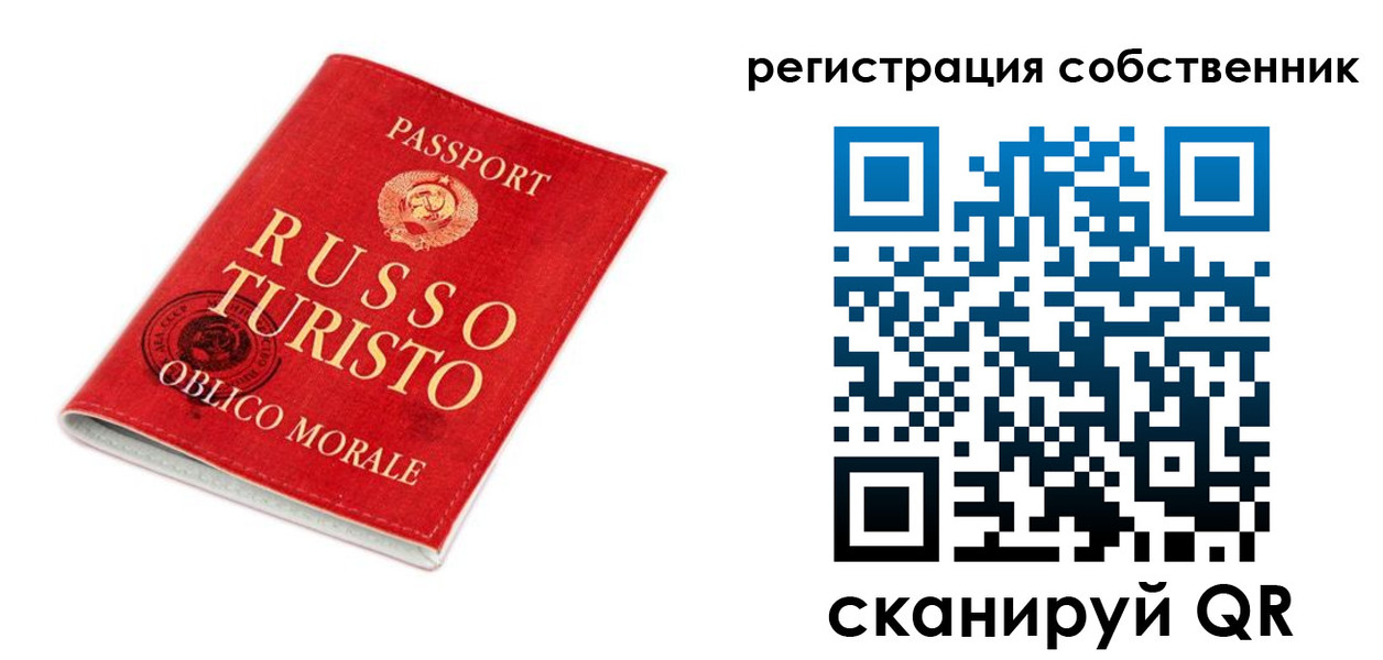 прописка от собственника в Элисте